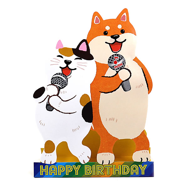 バースデーカード メロディカード 犬猫歌謡曲デュエット EAO-829-827 ホールマーク 立体カード オルゴール Birthday Card  グリーティングカード お