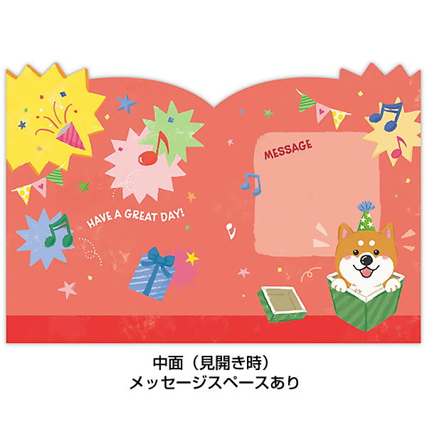 Hallmark バースデーカード 二つ折り立体メロディーカード 動く Hallmark バースデーカード 二つ折り立体メロディーカード 動く