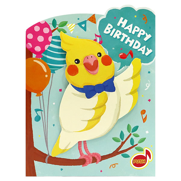 Hallmark（ホールマーク） バースデーカード メロディーカード 動く