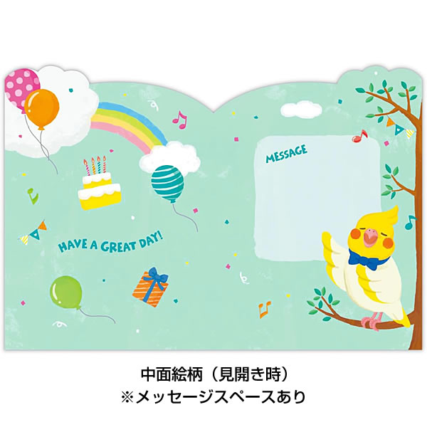 Hallmark（ホールマーク） バースデーカード メロディーカード 動く