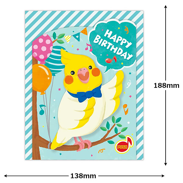 Hallmark（ホールマーク） バースデーカード メロディーカード 動く
