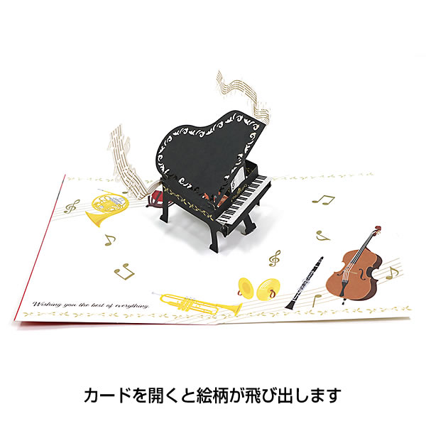 Hallmark バースデーカード 二つ折りポップアップカード GLP