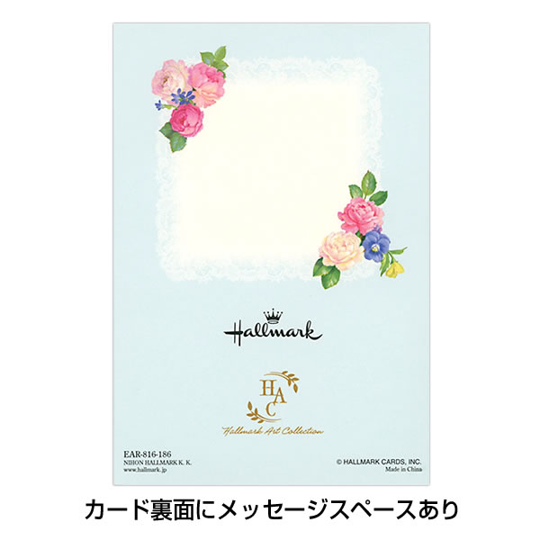 Hallmark バースデーカード 二つ折りポップアップカード HAC