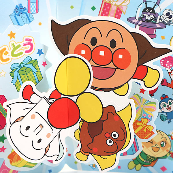 Hallmark（ホールマーク） バースデーカード 二つ折りポップアップ