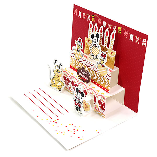 Hallmark バースデーカード 二つ折りポップアップカード