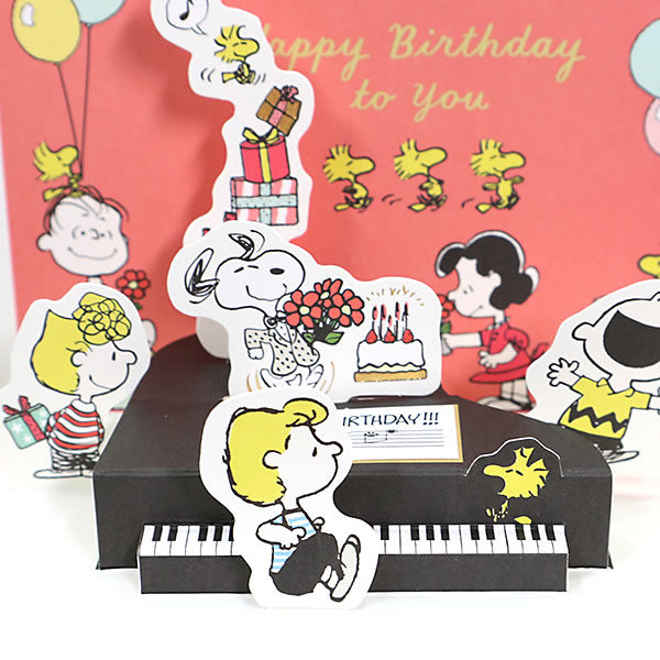 バースデーカード 二つ折りポップアップカード スヌーピー グランドピアノ EAR-826-321 ホールマーク 立体カード Birthday Card グリーティングカー｜horiman｜04