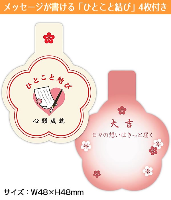 ロッテ 小梅ちゃんのおすすめ人気商品一覧 通販 - Yahoo