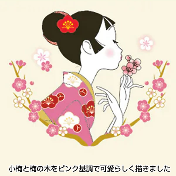 レターセット 小梅づくし EES-834-126 （12） 便箋8枚・封筒4枚