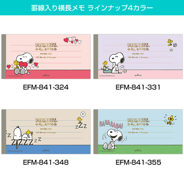 Hallmark（ホールマーク） スヌーピー メモパッド THINK/悩む EFM-841