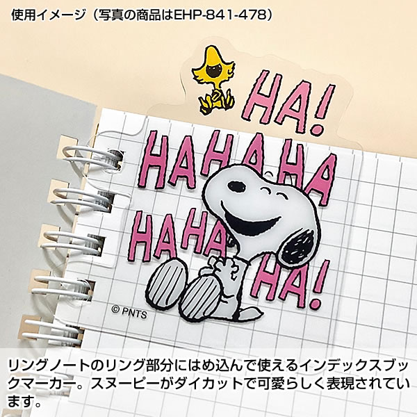 Hallmark（ホールマーク） スヌーピー リングノート用ブックマーク