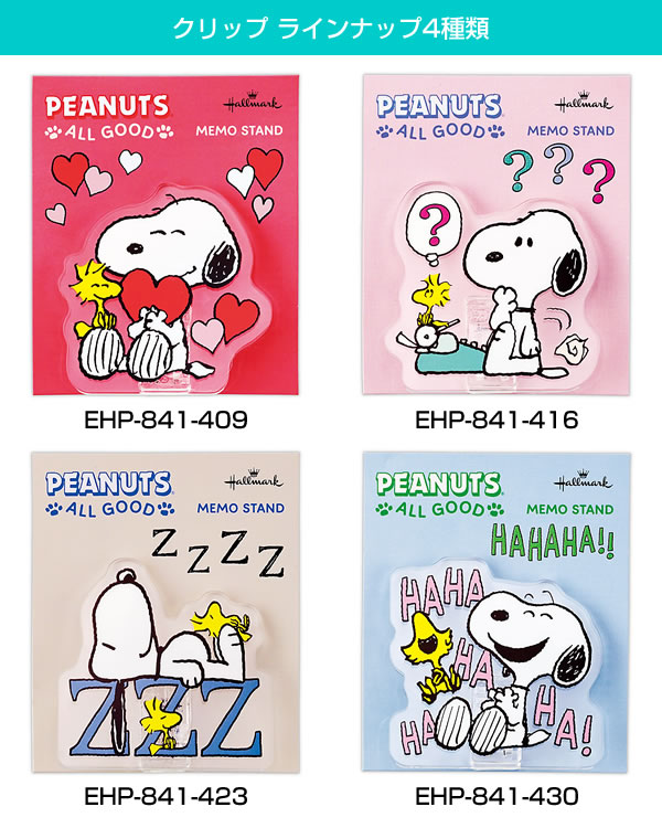SNOOPY BANNER 「LINUS&SALLY」｜SAFARI サファリ｜高円寺