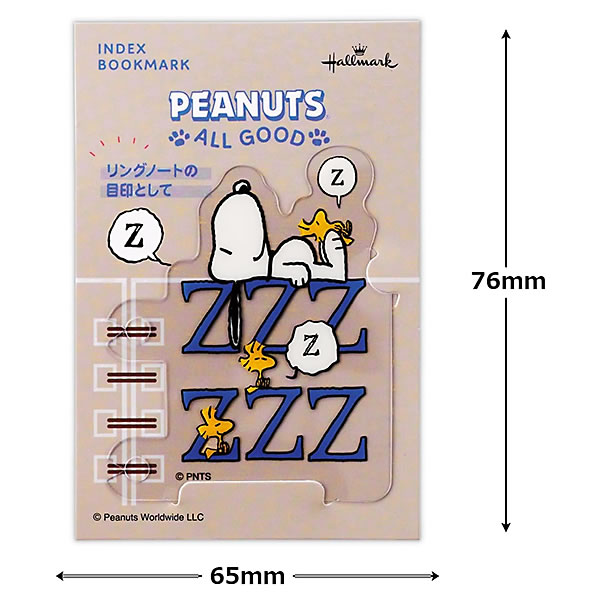 Hallmark（ホールマーク） スヌーピー リングノート用ブックマーク