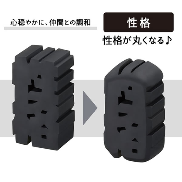 PLUS（プラス） 消しゴム エアイン文字消 4種コンプリートセット（性格