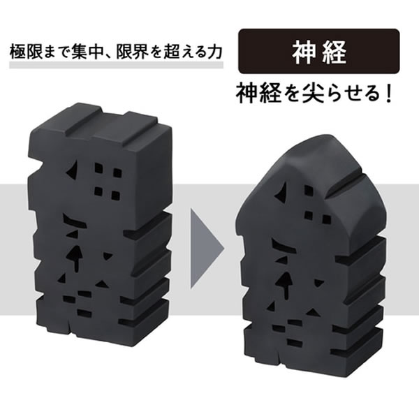 PLUS（プラス） 消しゴム エアイン文字消 4種コンプリートセット（性格