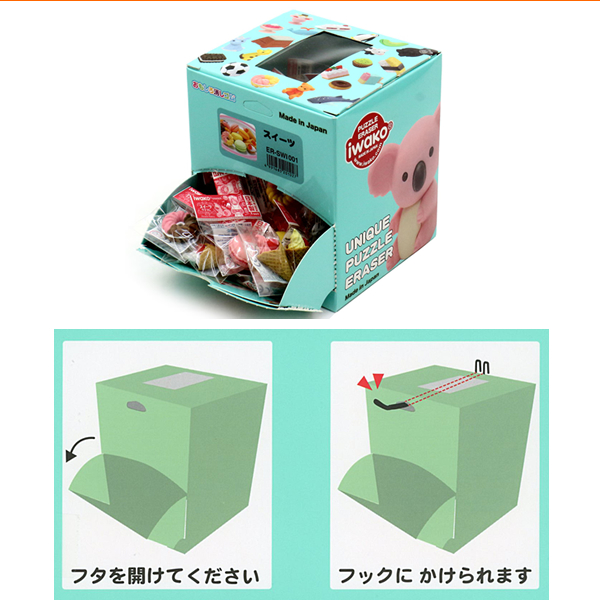 イワコー 食堂消しゴム BOX 60個入 ER-951083 9種類アソート 景品