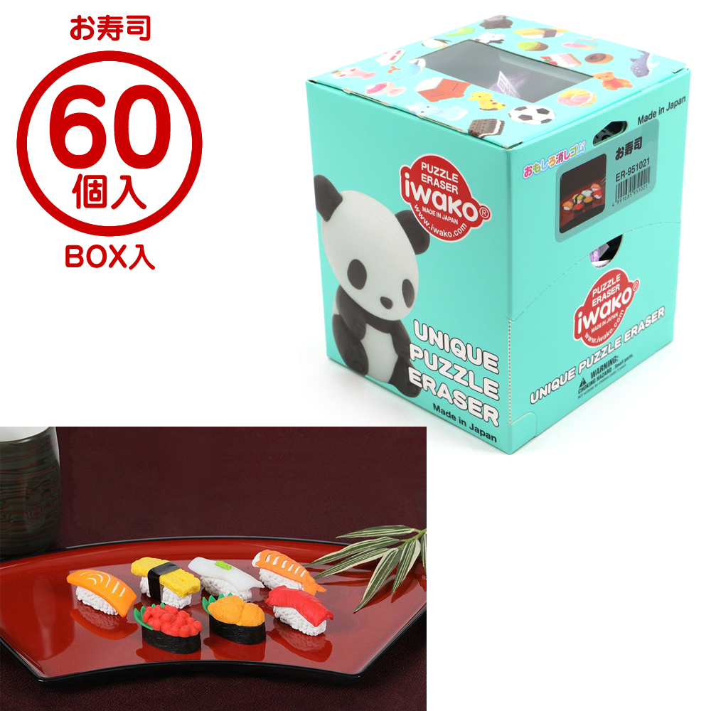 イワコー 食堂消しゴム BOX 60個入 ER-951083 9種類アソート 景品