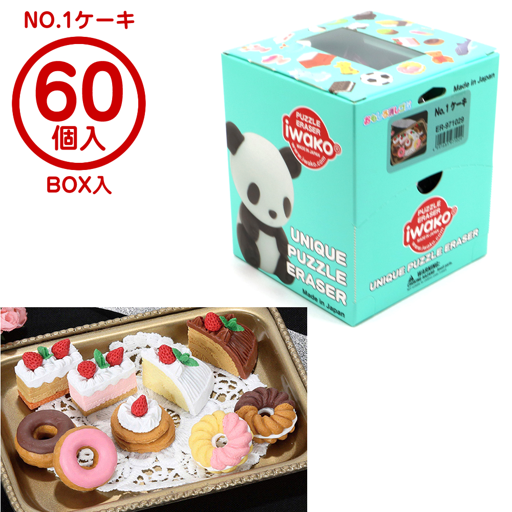 11本セット❗️BOZLES TGトウキチロウ30g 新品未使用品 格安‼️ er-971029.jpg