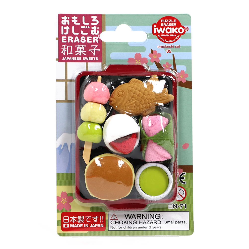 イワコー おもしろ消しゴム 和菓子 ER-BRI009 ブリスターパック05 柏餅