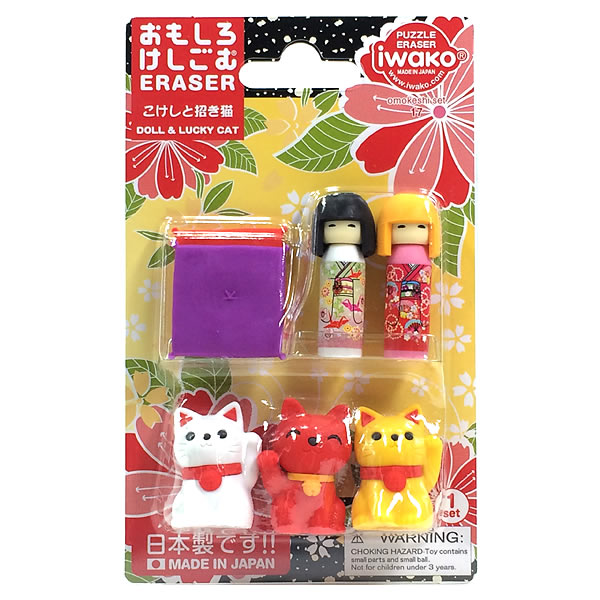 イワコー おもしろ消しゴム こけしと招き猫 ER-BRI020 ブリスター