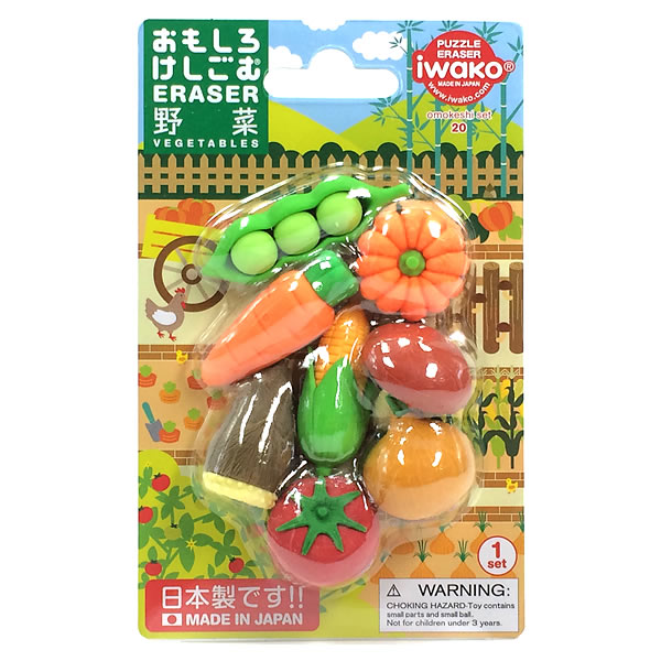 イワコー おもしろ消しゴム 野菜 ER-BRI023 ブリスターパック20