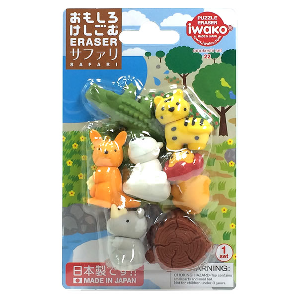 イワコー おもしろ消しゴム サファリ ER-BRI025 ブリスターパック22