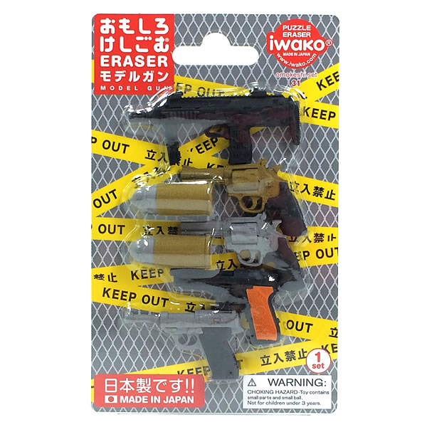 ロ*ー様 観賞用　モデルガン　おもちゃ イワコー おもしろ消しゴム モデルガン ER-BRI035 ブリスターパック31