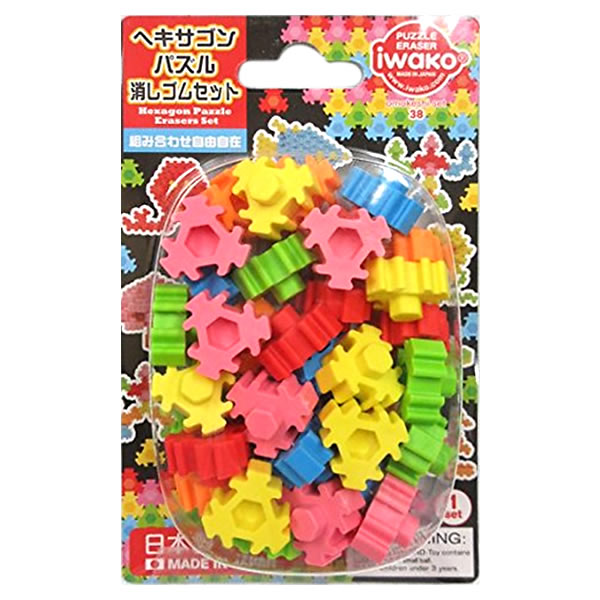イワコー おもしろ消しゴム ヘキサゴンパズルセット ER-BRI042