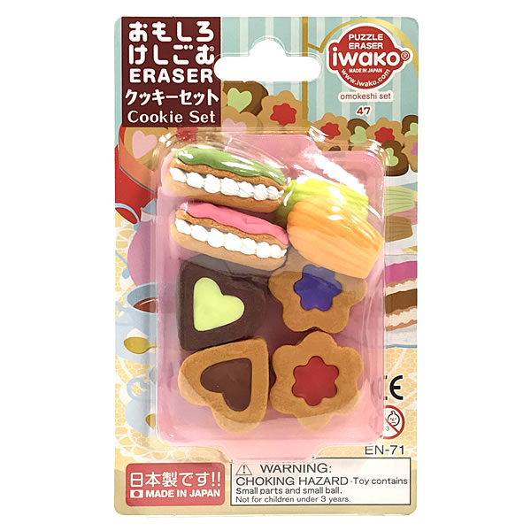 イワコー おもしろ消しゴム クッキーセット ER-BRI052 ブリスター