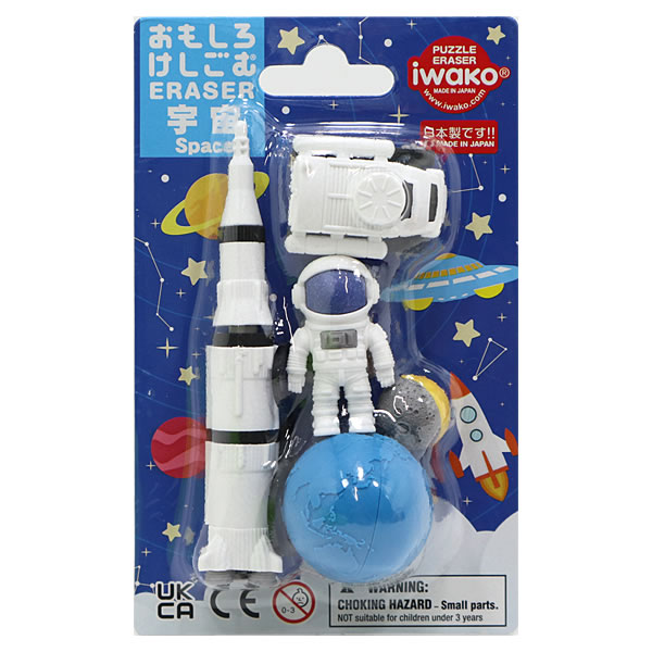 イワコー おもしろ消しゴム 宇宙 ER-BRI080 ブリスターパック けしごむ