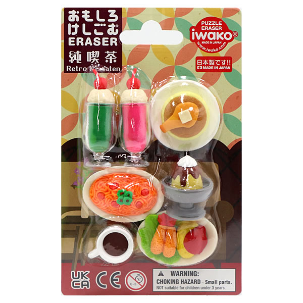 イワコー おもしろ消しゴム 純喫茶 ER-BRI081 ブリスターパック けしご