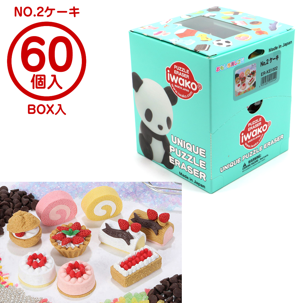 イワコー バーガーセット消しゴム BOX 60個入 ER-951069 9種類アソート