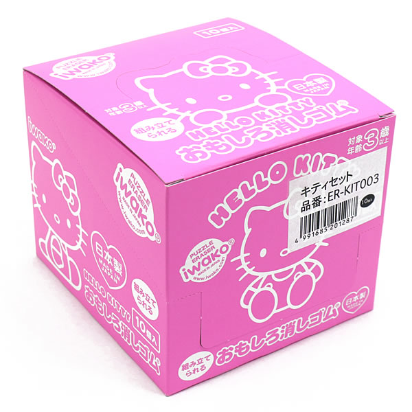 イワコー おもしろ消しゴム ハローキティ 10個セット（2種×5） ER