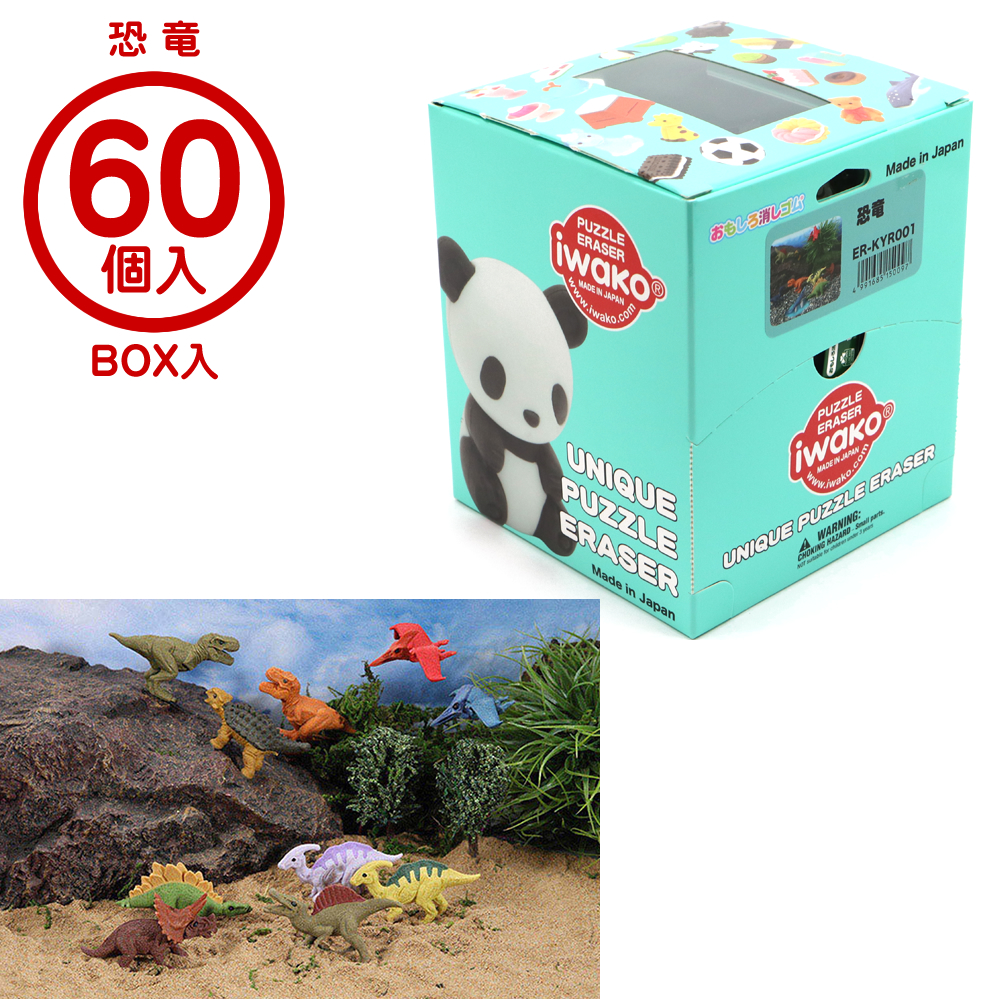 イワコー 恐竜消しゴム BOX 60個入 ER-KYR001 10種類アソート 景品
