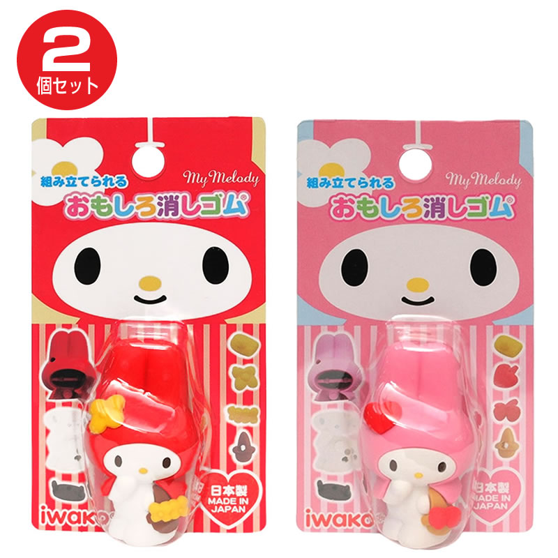 イワコー おもしろ消しゴム ハローキティこけし消しゴム6個セット（箱