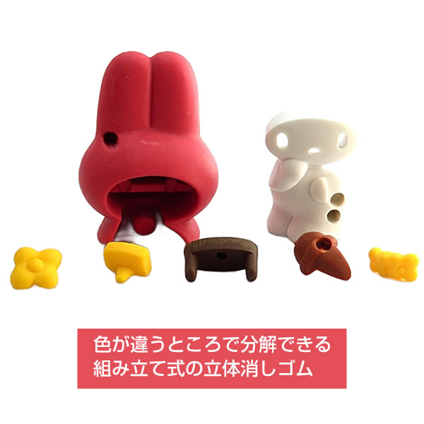 堀萬昭堂 ヤフー店 - 消しゴム｜Yahoo!ショッピング