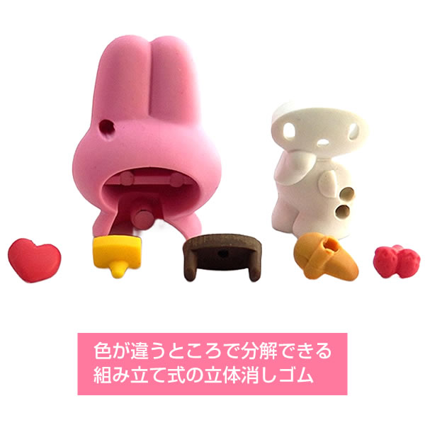 イワコー おもしろ消しゴム マイメロディ 2個セット（レッド ピンク
