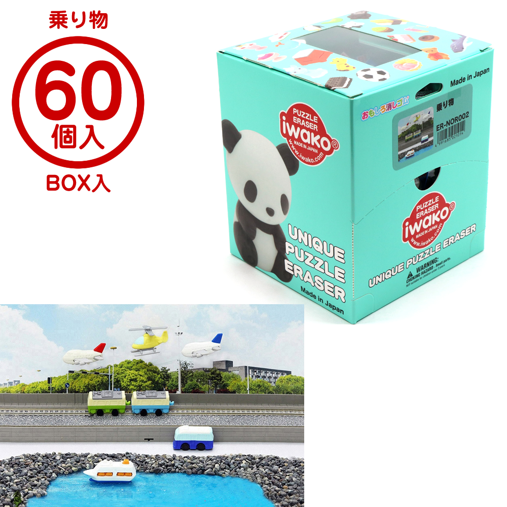 イワコー 昆虫消しゴム BOX 60個入 ER-KON001 6種類アソート 景品