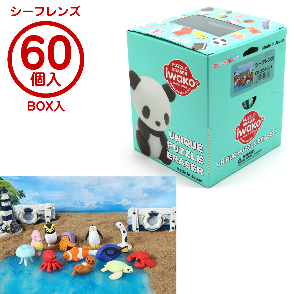 イワコー シーフレンズ消しゴム BOX 60個入 ER-SEA002 12種類アソート