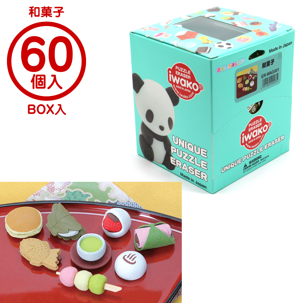 イワコー 和菓子消しゴム BOX 60個入 ER-WAG0012 6類アソート 景品