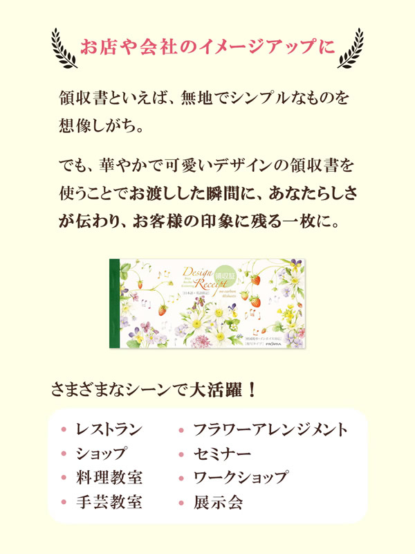 フロンティア 領収書 喫茶店 RS-021（15） 40シート（ノーカーボン・2