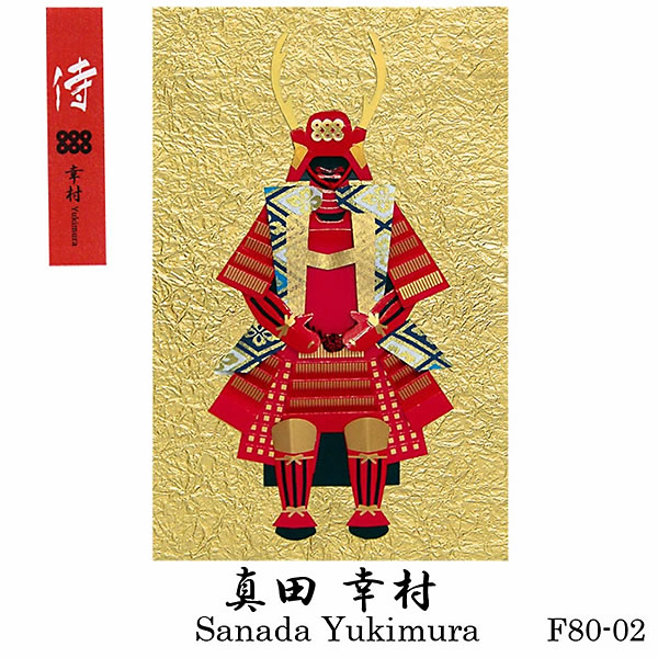 値下げ！80年サントリークリスマスカード　湯村輝彦/河村要助/安西水丸/永井博他 堀萬昭堂 ヤフー店 - 和風クリスマスカード｜Yahoo!ショッピング
