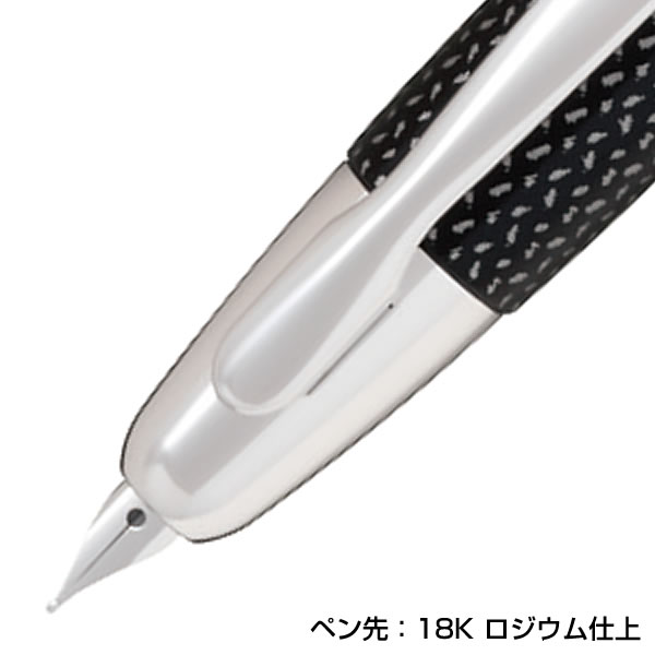 PILOT パイロット 万年筆 キャップレス絣（かすり） カスリブラック FCN-2MR-KB（ペン種 要選択/F・M） ペン先：18K 名入れ不可