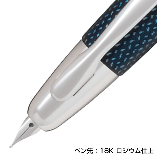 PILOT パイロット 万年筆 キャップレス絣（かすり） カスリブルー FCN-2MR-KL（ペン種 要選択/F・M） ペン先：18K 名入れ不可 :  fcn-2mr-kl : 堀萬昭堂 ヤフー店 - 通販 - Yahoo!ショッピング