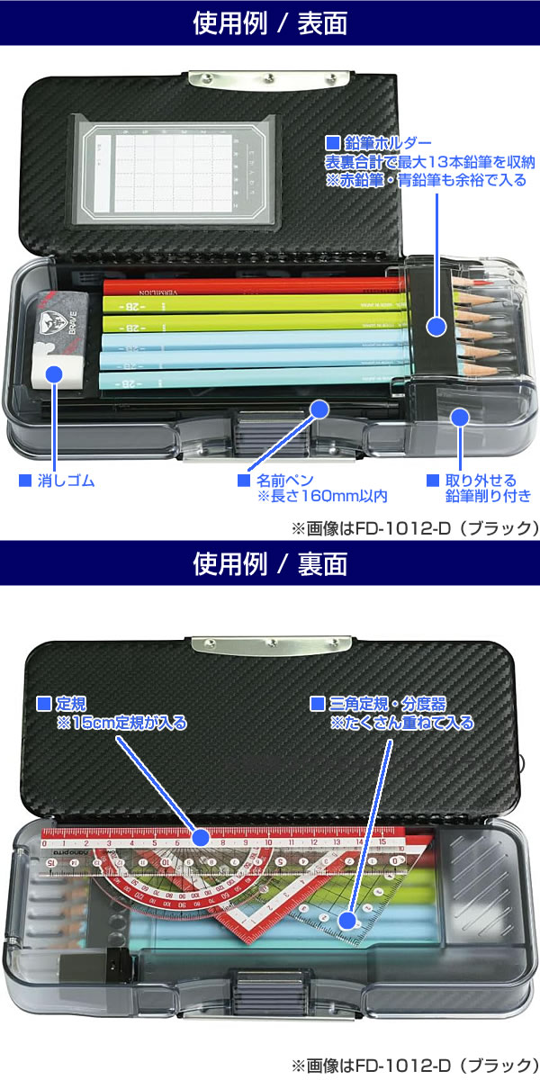 堀萬昭堂 ヤフー店 - ペンケース・ペンポーチ・筆箱｜Yahoo!ショッピング