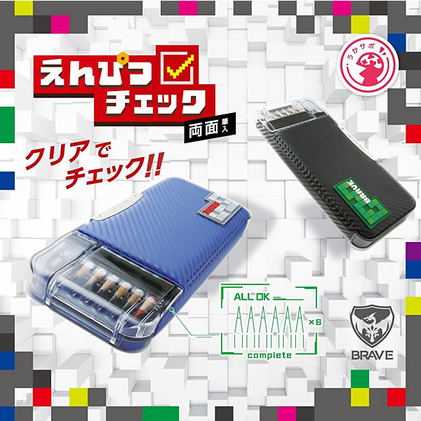 SONiC（ソニック） えんぴつチェック 両面筆入 ドットタグ うかサポ