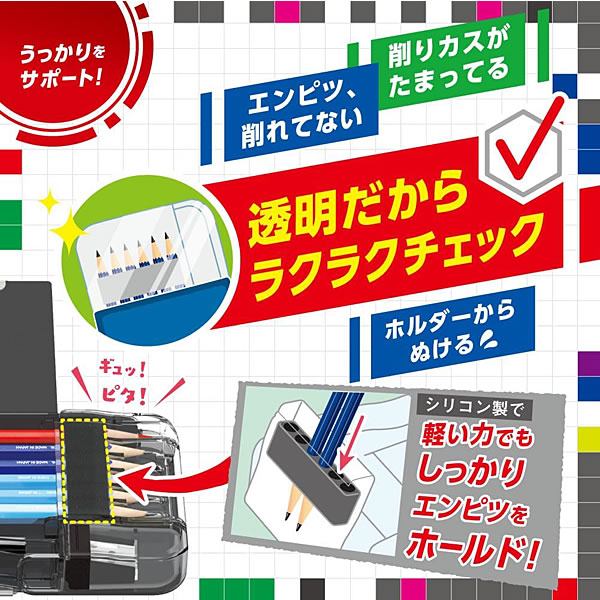 SONiC（ソニック） えんぴつチェック 両面筆入 ドットタグ うかサポ