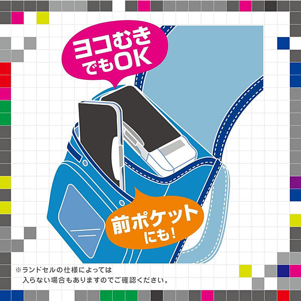 SONiC（ソニック） えんぴつチェック 両面筆入 ドットタグ うかサポ