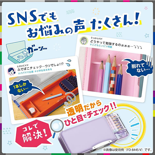SONiC（ソニック） えんぴつチェック 両面筆入 ドットタグ うかサポ