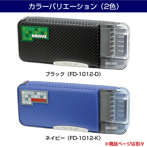 SONiC（ソニック） えんぴつチェック 両面筆入 ドットタグ うかサポ