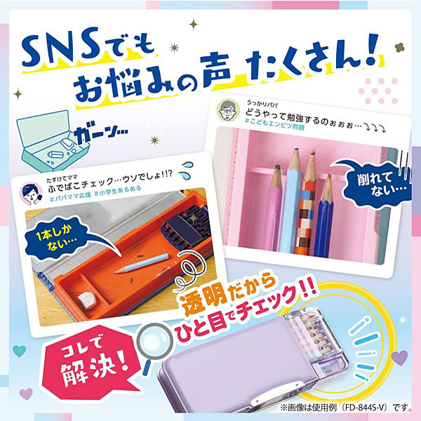 SONiC（ソニック） えんぴつチェック 両面筆入 ラメプリケ うかサポ